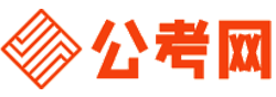 威海公务员考试录用网-威海公务员考试时间,威海公务员报名,威海公务员考试真题,威海公务员职位表,威海公务员考试成绩查询